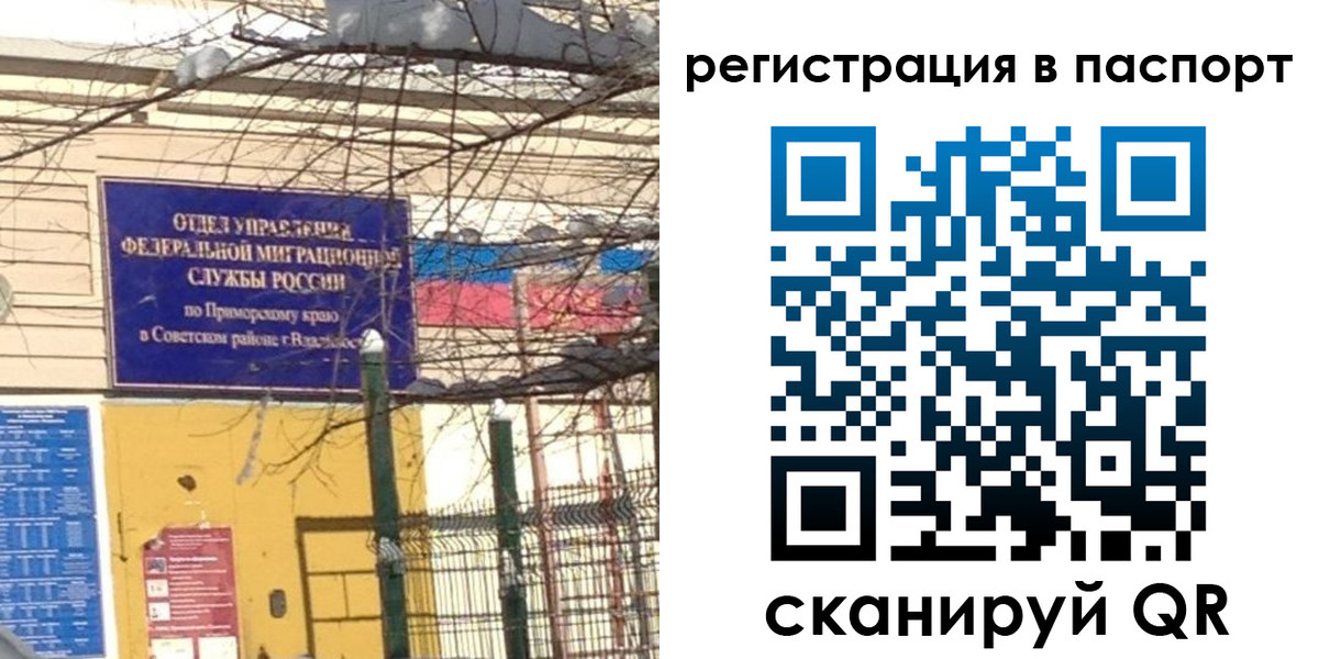 временная регистрация гарантия в Нюрбе